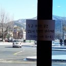 명랑핫도그 고창점 이미지