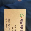 제일에너텍 이미지