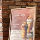 커피빈인천구월동점 이미지