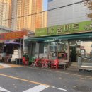 홈마트식육점 네이버블로그