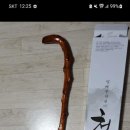 나라굿즈