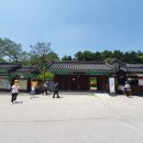 삼문사인쇄 | 김유정 문학촌 (여행 1일차 2)