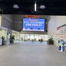 30 | 아이랑 가기 딱! 경기도 국민안전체험관 무료 체험 솔직후기