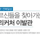 환영이발관