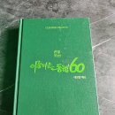 (주)꽃샘식품 - 2302 | (주)꽃샘식품