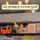 릴리펏롯데대전점