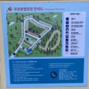 [캠핑후기]에이스텐트세탁 경기남부점 2025년도 첫 캠핑! 양평 푸르른캠핑장 후기 (feat. 한파주의보)