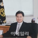 거림기업(주) 이데일리