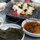 꿀맛장어