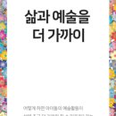 조샘학원 네이버블로그