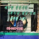 백조세탁 네이버블로그