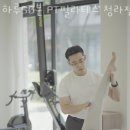 연희 피티＆필라테스 | 청라동헬스장 인천 서구 헬스 PT pt 피티 하루50분 PT필라테스 청라점 가격 영업시간 소개
