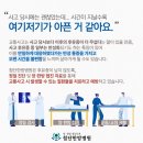 중흥한방병원 이미지