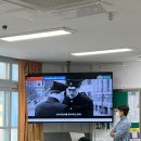 웅천고등학교 | 12월 19일 웅천고등학교와 함께한 <영화 속 인문학> 후기