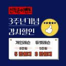 (주)더올바른 이미지