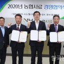 미래로축산