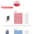 아이엠 유모차 이미지