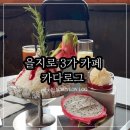을지로3가 카페 힙지로 감성 가득한 루프탑 카페 카다로그