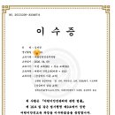 정앤영