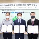 (주)통일에너지 이미지