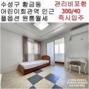 뉴신세계로공인중개사사무소 이미지