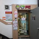 아라PC토랑 이미지