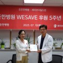 든든한병원 e뉴스페이퍼