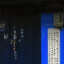 지동시장 이미지