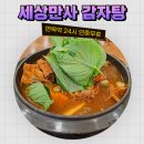 면목동-196 이미지