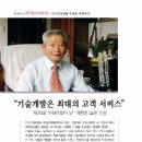 (주)한성실업