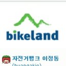 대전바이크뱅크