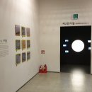 갯지렁이 전시관 이미지