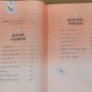 오색찬란
