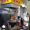 면목동-011 | #011. 소문난순대국. 서울, 중랑구