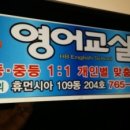 송림광고