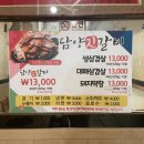 담양진갈비 이미지