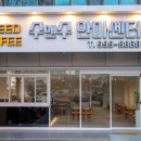 수앤수안마원 이미지