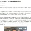 제갈량은 남동풍.. 선거철 굥통의 국가안보실은 북풍?! 이미지