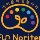 펀노리터 이미지