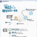 구월4동-22 이미지