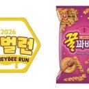 [ESG] 꿀벌 사라지면 식탁도 흔들린다...농심, 생태 보호 캠페인 동참 ＜ ESG ＜ 오가닉라이프 ＜ 기사본문 - 중앙이코노미뉴스﻿ 이미지