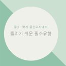 하남중 앞 이미지