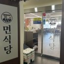 세븐일레븐 대구계명대점 이미지