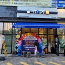 푸르지오 김밥 이미지