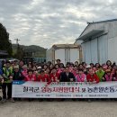 농협중앙회칠곡군지부 경북매일