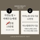 미랑뷰티 이미지