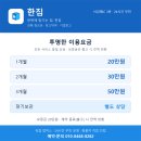장유 신문동 냉장창고 이용 후기와 보관 비용 정리