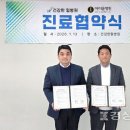 아이윤병원 이미지