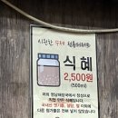 영남해장국 | [부산/남천] 해장국, 술국이 맛있는 ‘영남해장국’ 24시영업 연중무휴