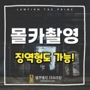 법무법인 더프라임 이미지